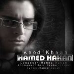 Hamed Hakan Khod Khaah